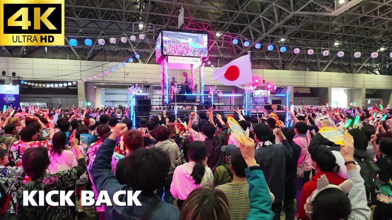 ニコニコ超会議 2026】「KICK BACK」- 米津玄師 / 超ニコニコ盆踊り