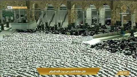 صلاة الفجر للشيخ أ.د ياسر الدوسري السبت ٧ جمادى الآخرة ١٤٤٤هـ فواتح سورة { الصافات ١-٧٤ }