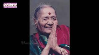 ODOS-139 -D.K.Pattammal - 5.Sivakama sundari - Mukhari - Adi -  Papanasam Sivan