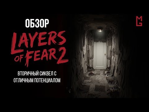 Video: Observer Developer Odhaluje Svůj Klasický Filmový Horor Layers Of Fear 2