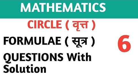 Circle | part-1 | UP Polytechnic 2nd SEM. Mathematics | Maths by Gaurav sir #GtechPoly
