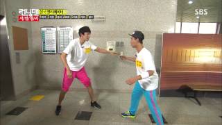 런닝맨 20130825 #5(2)
