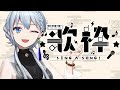 【歌枠】歌練習したい気がする！sing a song!【＃有栖川叶】