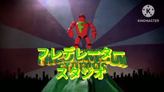 Frederator Studios Japanese Logo 2009-Present