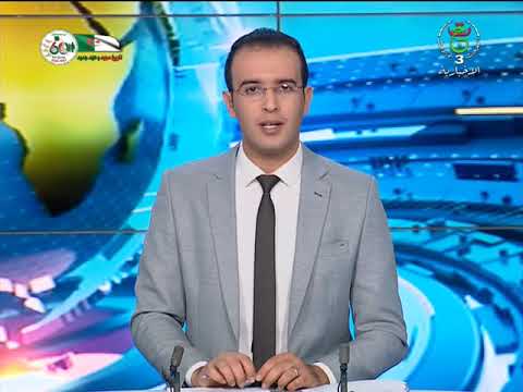 وزير الداخلية والجماعات المحلية يشرع في زيارة عمل وتفقد إلى إن قزام