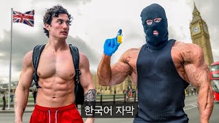 스테로이드 복용이 합법인 영국에서의 피트니스 문화