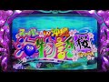 【2026年05月12号】CRスーパー海物​語in沖縄桜マックスMSNS (1/399) 三洋物産 パチンコ実機 YouTubeLive