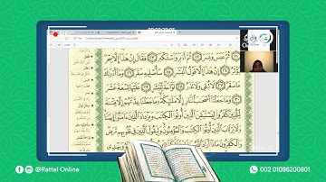 أحكام النون الساكنة والتنوين من سورة المدثر