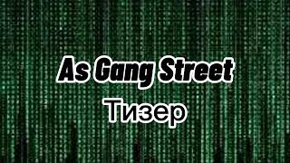As Gang Street - Тизер