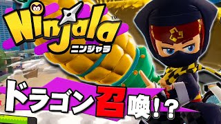 いけっ！ドラゴン！敵を追いかけるドラゴン忍術！『ニンジャラ』を実況プレイ【Ninjala】