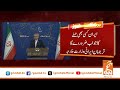 Iranian Foreign Minister Warns the US! | Breaking News | GNN