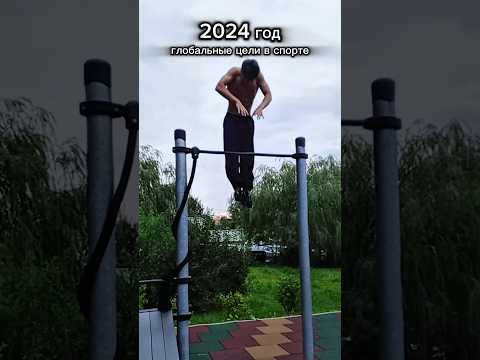 14 лет VS 16 лет #спорт #цель #workout #sports #muscleup #transformation #motivation #выходсилой