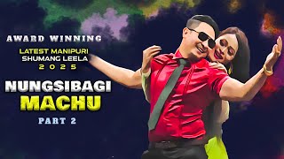 LATEST MANIPURI SHUMANG LEELA || NUNGSIBAGI MACHU PART 2|| LAMJINGBA ARTIST ASSN.