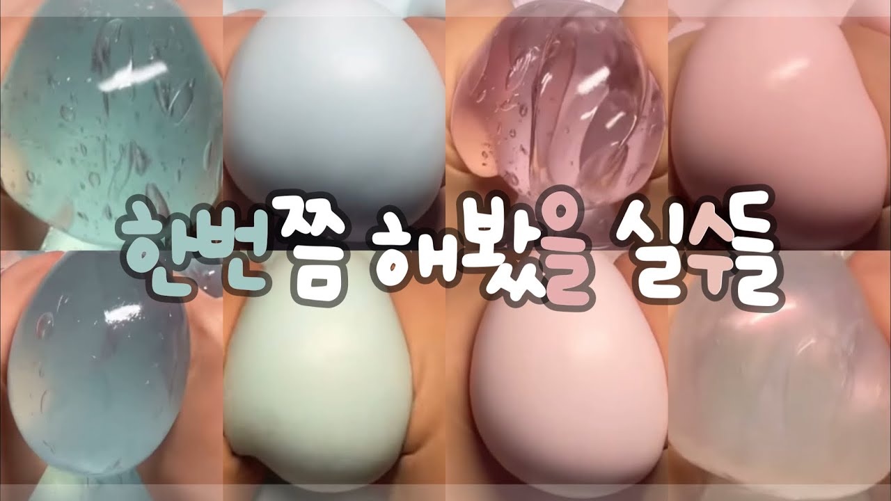 한번쯤 해봤을 실수들 #대시액 #액시 #시액 #시리즈액괴 #액괴시리즈 #대규모시리즈액괴 #구구리 #구구리님영상 #애쁠