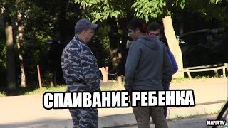 СПОИЛИ МАЛОЛЕТКУ. ЭКСПЕРИМЕНТ