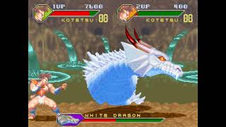 Monster Maulers white dragon vore