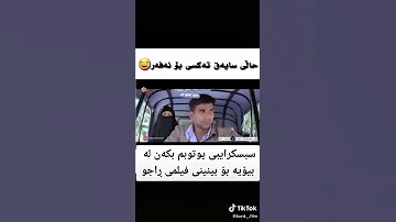 ڕاجو زۆر خۆش 
