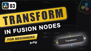 Things you can do with Transform Node Profile
