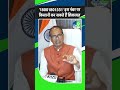 18001801551 इस न बर पर क स न कर सकत ह श क यत Shivraj Singh Chouhan On Kisan