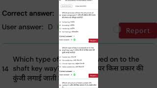 ITI fitter theory 2nd year question paper 2025 #iti #itiexam #itiswhatitis #shorts #shortsfeed