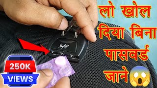 कोई भी बैग का लॉक 🔐 खोलिए बिना पिन जाने 😱 | Bina Password Jane Bag Ka Lock Kaise Kholen Full Process screenshot 5