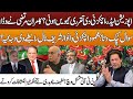 Achakzai As Opposition Leader Kamran Murtaza Objection Achakzai S Contact With Nawaz Sharif 