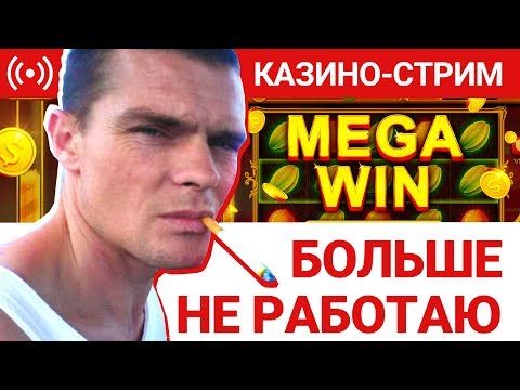 Случай в казино