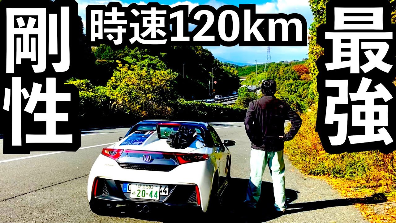 second　ムフェト　S６ Speeding along in the S660 Mugen Hardtop - YouTube