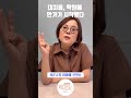 지금 대치동 학원가분위기는요..? ft.샤론코치 이미애선생님