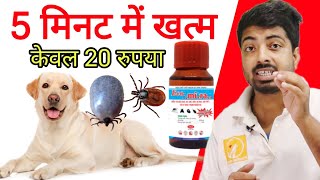 New technology || 100% tick solution in cheap. No shampoo, No power or spot on. 🔥🔥 by Pomtoy Anurag 5,016 views 3 days ago 10 minutes, 17 seconds