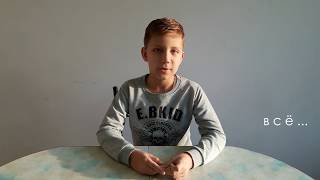 Притчи 13 Притчи 13
