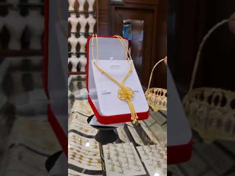 جديد طقم ذهب عيار 24 موديلات رائع و أنيق بجودة رائعة