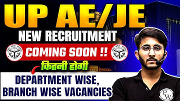 🔥 UP AE/JE 2025 भर्ती | कितनी होगी Vacancies? | Department & Branch-wise Vacancy | Complete Details