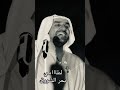 حسين الجسمي بحر الشوق لطامي