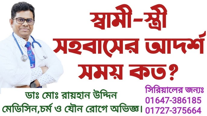 Seksual sayohat hamrohi Seksual sayohat hamrohi