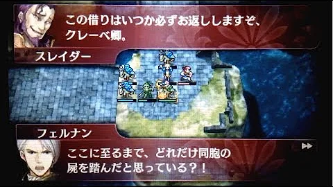 ファイヤーエムブレムエコーズ追加コンテンツ星の欠片の効果