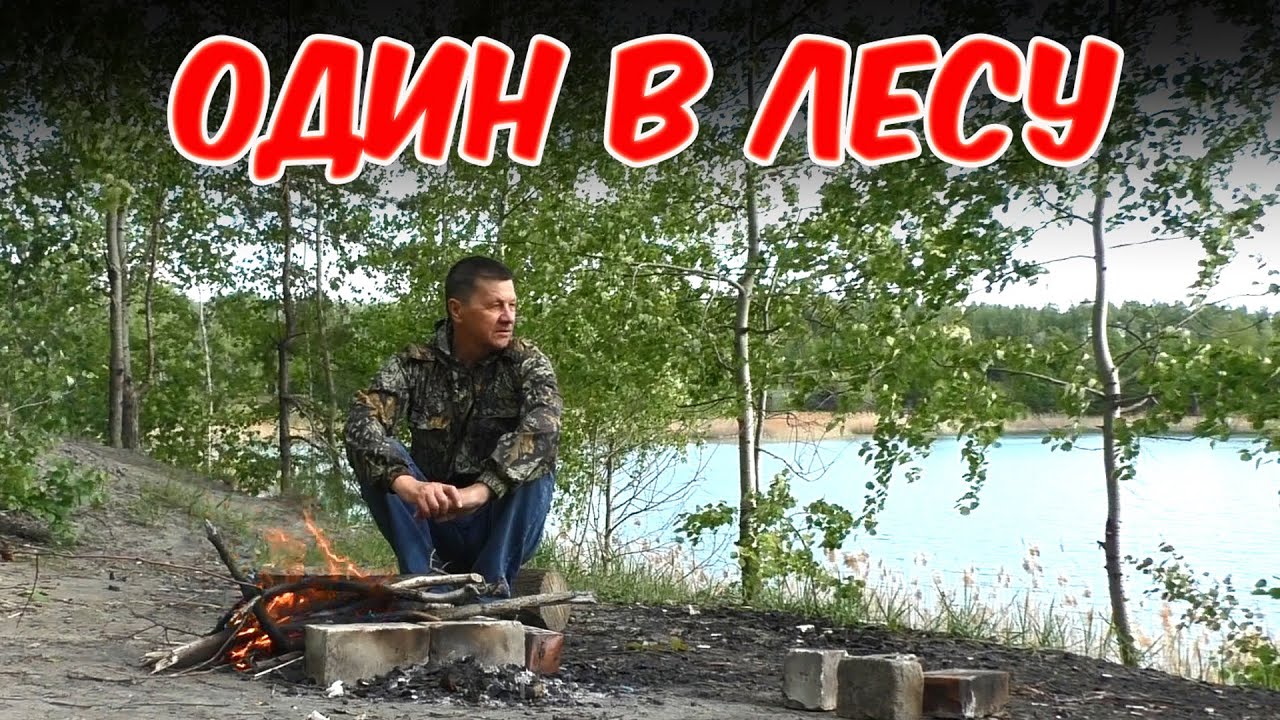 Лагерь волга боровое матюшино