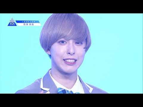 【熊澤 歩哉（Kumazawa Fumiya）】福島l～ツカメ It's Coming～l推しカメラ