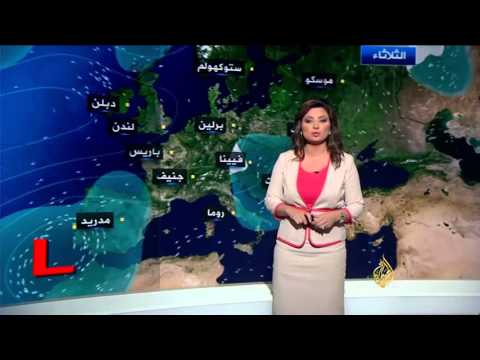 النشرة الجوية الثالثة 20/10/2015
