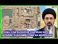 MAREKANI YAPANGA KUKISHAMBULIA KINU CHA NYUKLIA CHA BUSHEHR NCHINI IRAN KUUZIMA UMEME NCHI NZIMA MAREKANI YAPANGA KUKISHAMBULIA KINU CHA NYUKLIA CHA BUSHEHR NCHINI IRAN KUUZIMA UMEME NCHI NZIMA