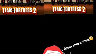 видео: 3 дня играю ТОЛЬКО в team fortress 2 (Спойлер: в конце жесть 😱) картинка: 3 дня играю ТОЛЬКО в team fortress 2 (Спойлер: в конце жесть 😱)