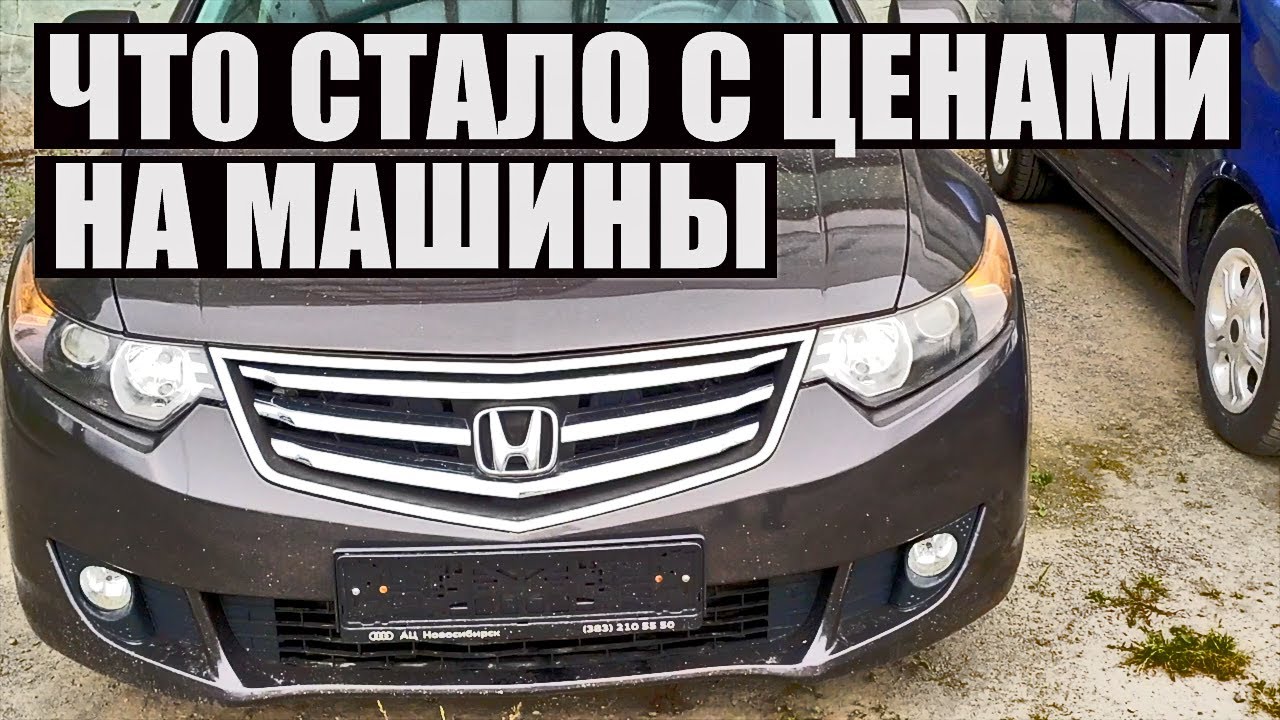 Машины по низу рынка