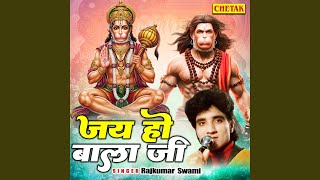 Jai ho balaji