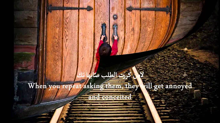 Bab al Nas (Eng subs) |   -   | Muhammad al Abdullah