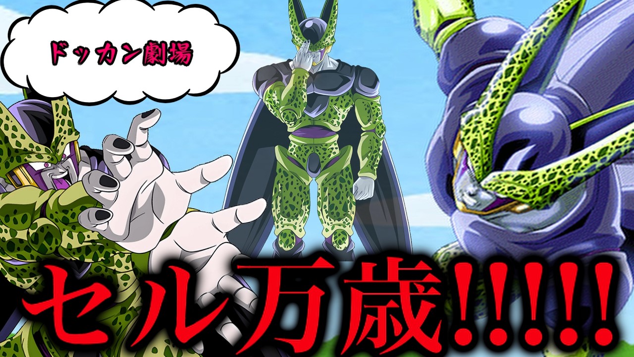 Dokkan Theater #299] Characters whose value just skyrocketed - YouTube