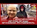 🤣Ржака. №290. Обманутый россиянин. Наноремонт нанокирпичами, немытая жена оккупанта, жопа Сани