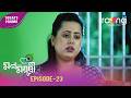 Mon Mayuri - মনময়ূৰী | Promo | 22nd May 2026 | Ep No 23