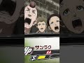ナニコレしらない⁉️|『シャングリラ・フロンティア』第14話-1 #シャンフロ #内田雄馬 #寺崎裕香 #shorts