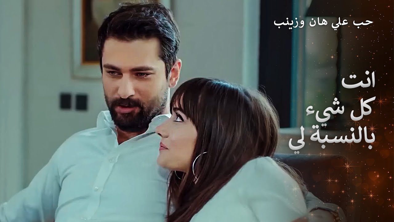 التقيت بك فماذا اريد بعد يا حبيبتي ؟