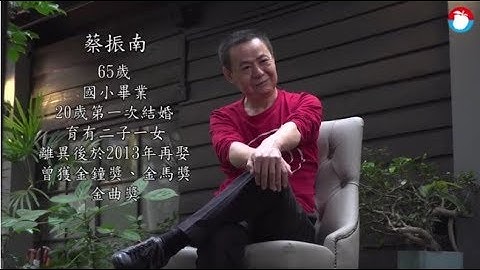【蘋中人】男子漢的心聲　蔡振南：沒錢趕回見母最後一面　此生最大遺憾 | 蘋果人物 | 蘋果新聞網